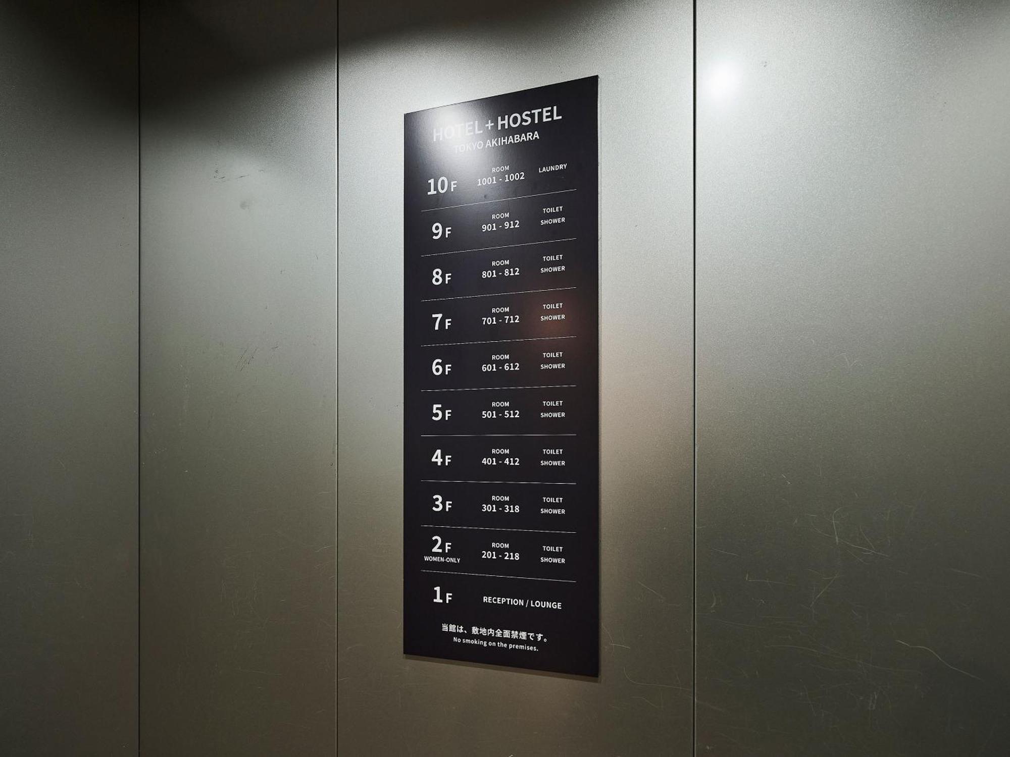 Hotel Plus Hostel Tokyo Akihabara Buitenkant foto